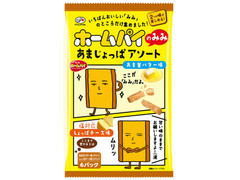 ホームパイのみみ あまじょっぱアソート