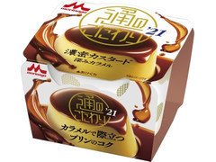 通のこだわり 濃密カスタード 深みカラメル